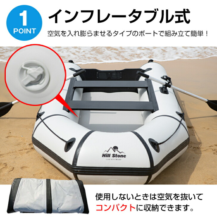 ゴムボート 多層延伸フィルム底板付き ボート プレジャー フィッシング