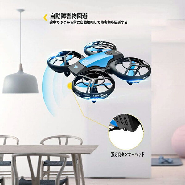 ドローン カメラ付き 小型 室内 初心者 収納ケース付き 2.4GHzWIFI FPV