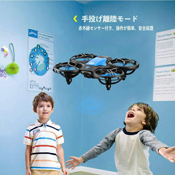 ドローン カメラ付き 小型 室内 初心者 収納ケース付き 2.4GHzWIFI FPV