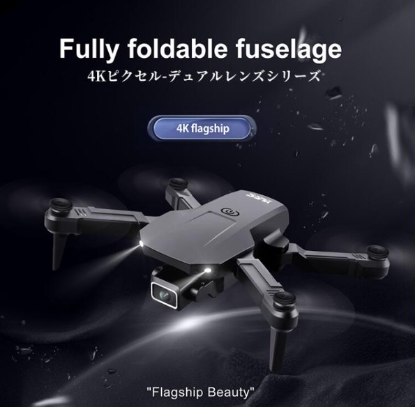 ドローン カメラ付き 折りたたみタイプ 収納箱付き Amazon.co.jp: ドローン・マルチコプター - ラジコンおもちゃ