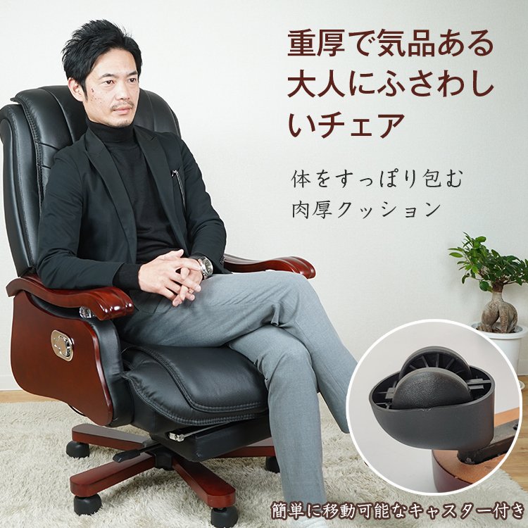 エグゼクティブチェア社長椅子 高級 リクライニング ny472 万方 牛革