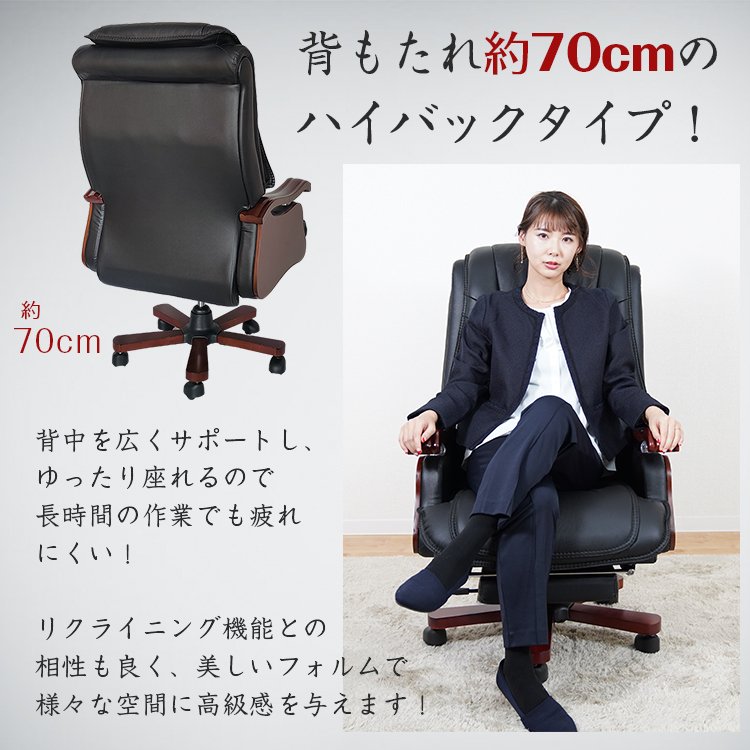エグゼクティブチェア社長椅子 高級 リクライニング ny472 万方 牛革
