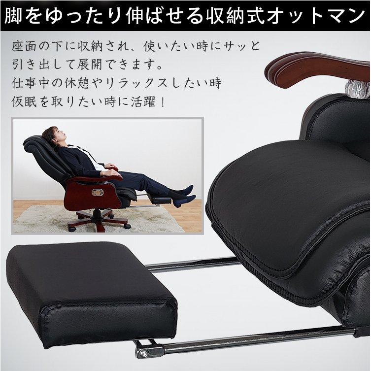 エグゼクティブチェア社長椅子 高級 リクライニング ny472 万方 牛革