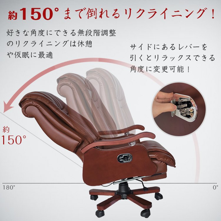 エグゼクティブチェア社長椅子 高級 リクライニング ny472 万方 牛革