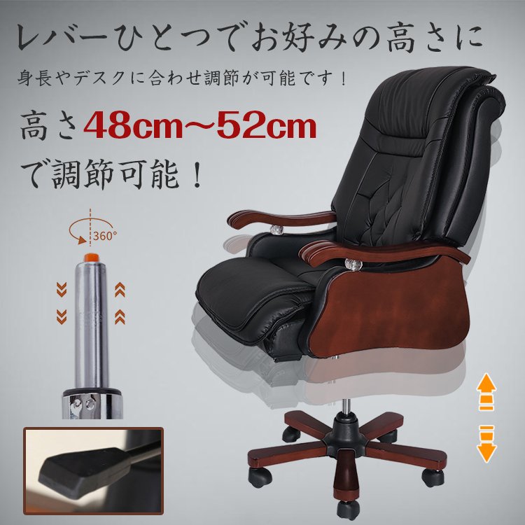 エグゼクティブチェア社長椅子 高級 リクライニング ny472 万方 牛革