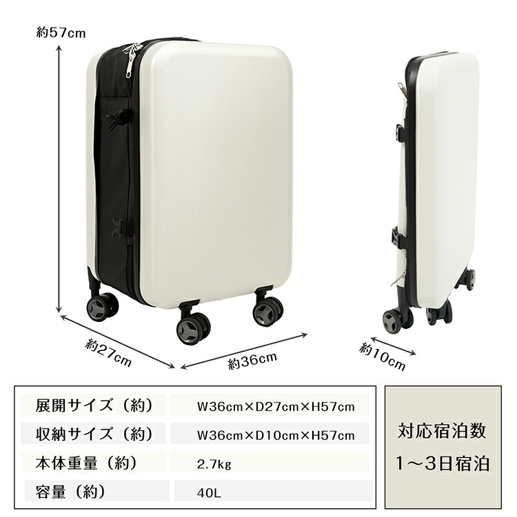 スーツケース 折畳みスーツケース 40L キャリーケース キャリーバッグ