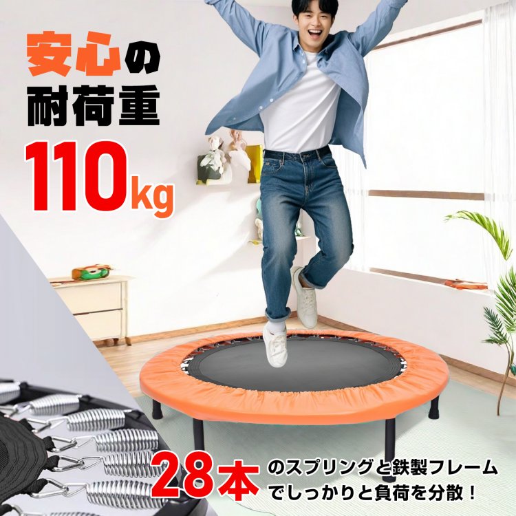 トランポリン 家庭用 折りたたみ式 調整可能 収納 de030 MHC 美容