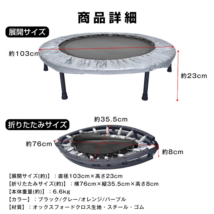 おりたたみ式トランポリン 122CM Amazon | [室内用] トランポリン 96cm 8本脚 静音 折りたたみ式 モカ