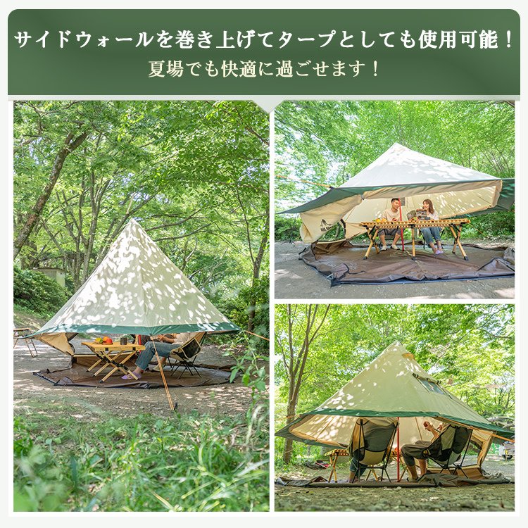 コットンテント 煙突穴・防火シート付き キャンプ テント ワンポール 