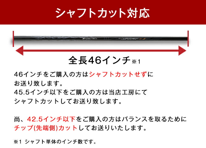 スリーブ付シャフト】 V-spec α-3 シャフト テーラーメイド