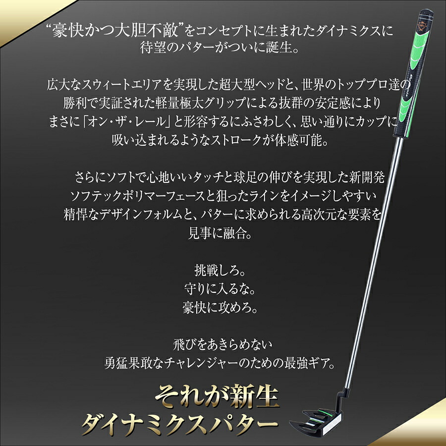 ゴルフ オデッセイ より入る!極太グリップと大型ヘッドの安定感抜群の
