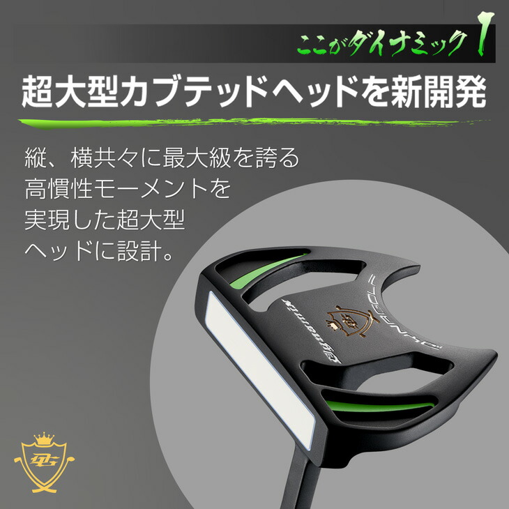 レフティ】 ダイナミクス パター / マレット型 (ヘッドカバー付 