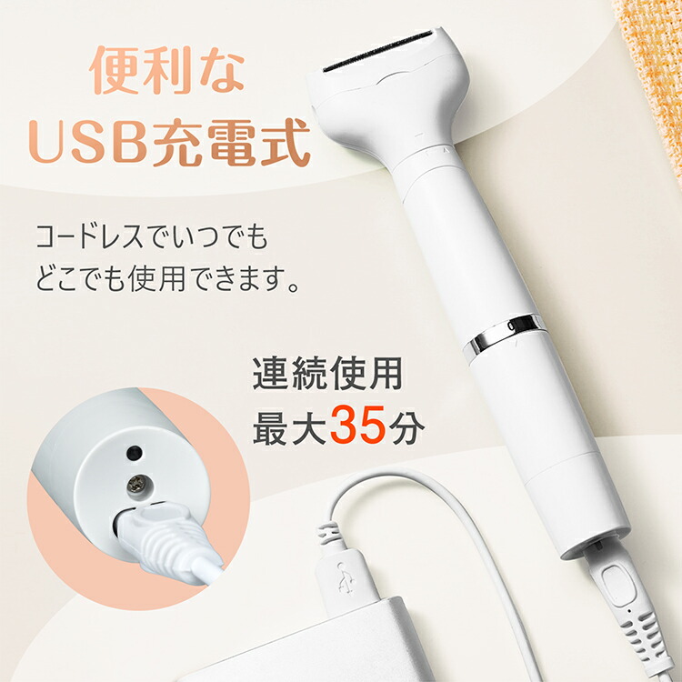 レディースシェーバー 4in1 vio 電気 シェーバー 女性 全身 ボディー