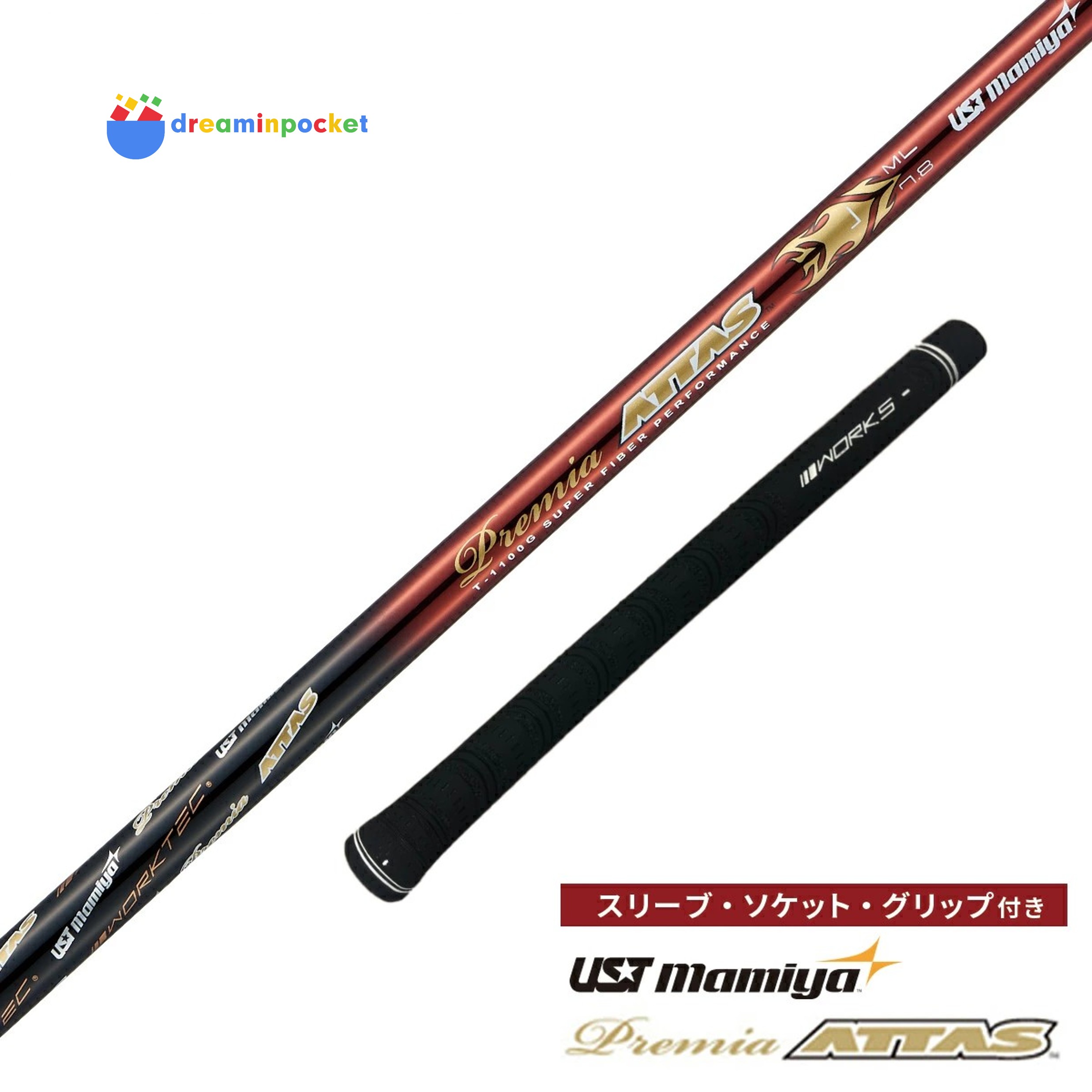 スリーブ付シャフト レディース】 プレミアアッタス フレックス L UST