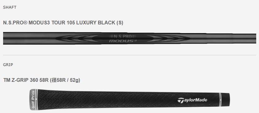 数量限定】テーラーメイド最新 P770 '25 Designer Series アイアン 6本