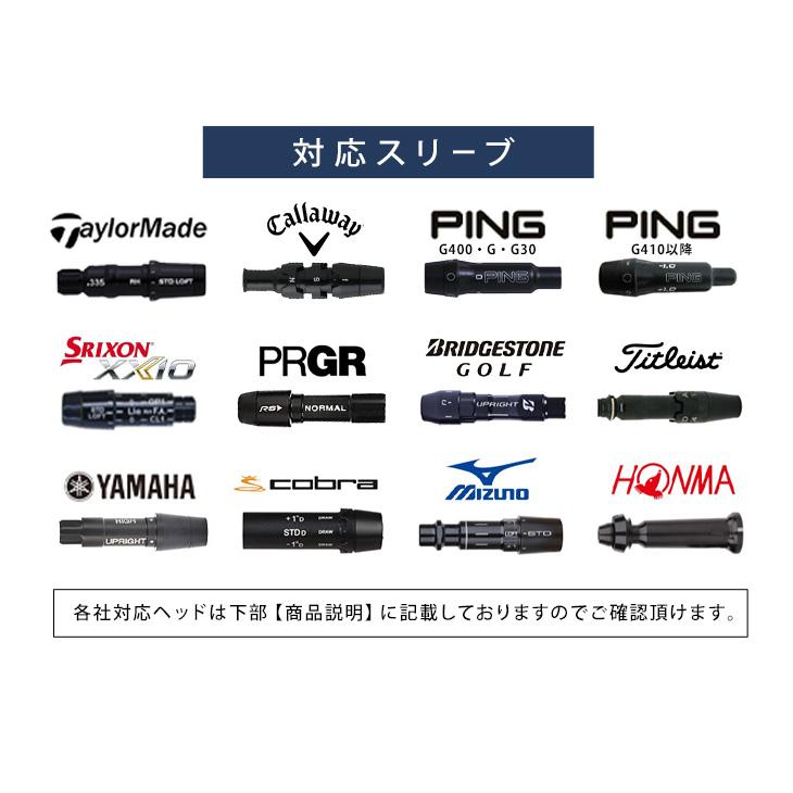 グリップ・スリーブ装着シャフト 】 三菱ケミカル プレミア飛匠極