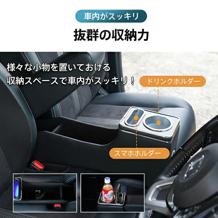 コンソールボックス N-BOXカスタム JF3 JF4 JF5 JF6 専用 センター