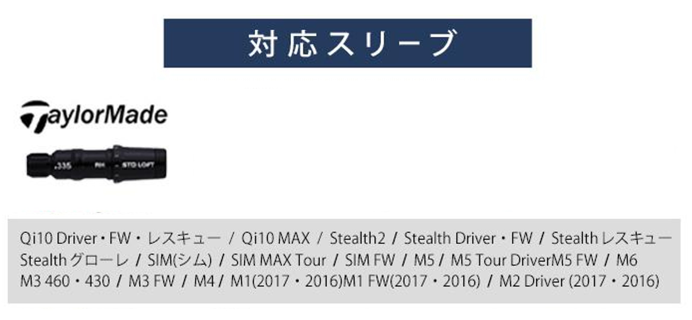 グリップ・スリーブ装着シャフト 】 三菱ケミカル ドラコン飛匠 ゴルフ