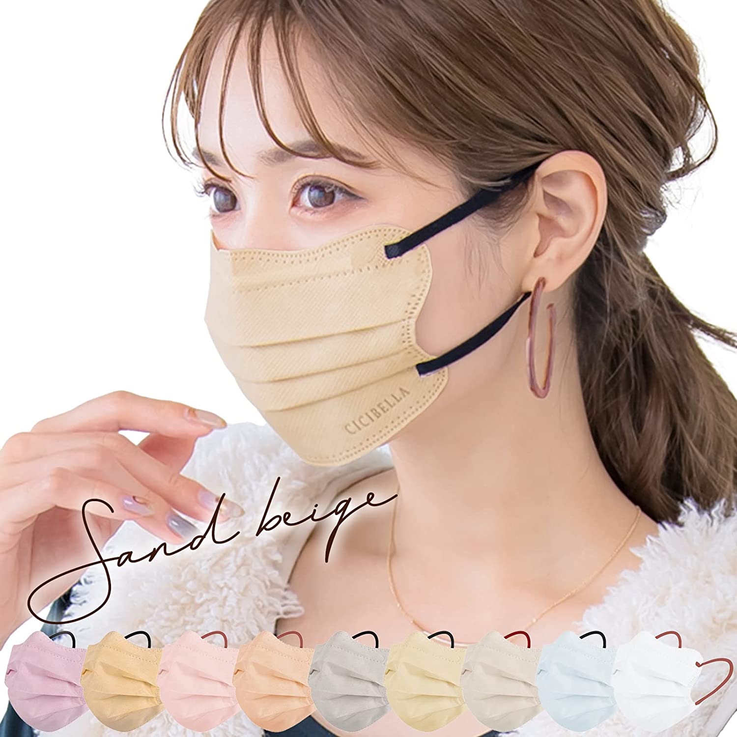 4D 不織布マスク20枚 全9色 不織布 カラーマスク プリーツ型 3D 立体  血色 カラー 使い捨て 小顔効果 チークマスク 耳が痛くなりにくい 花粉 ほこり｜dreamintokyoksb｜04