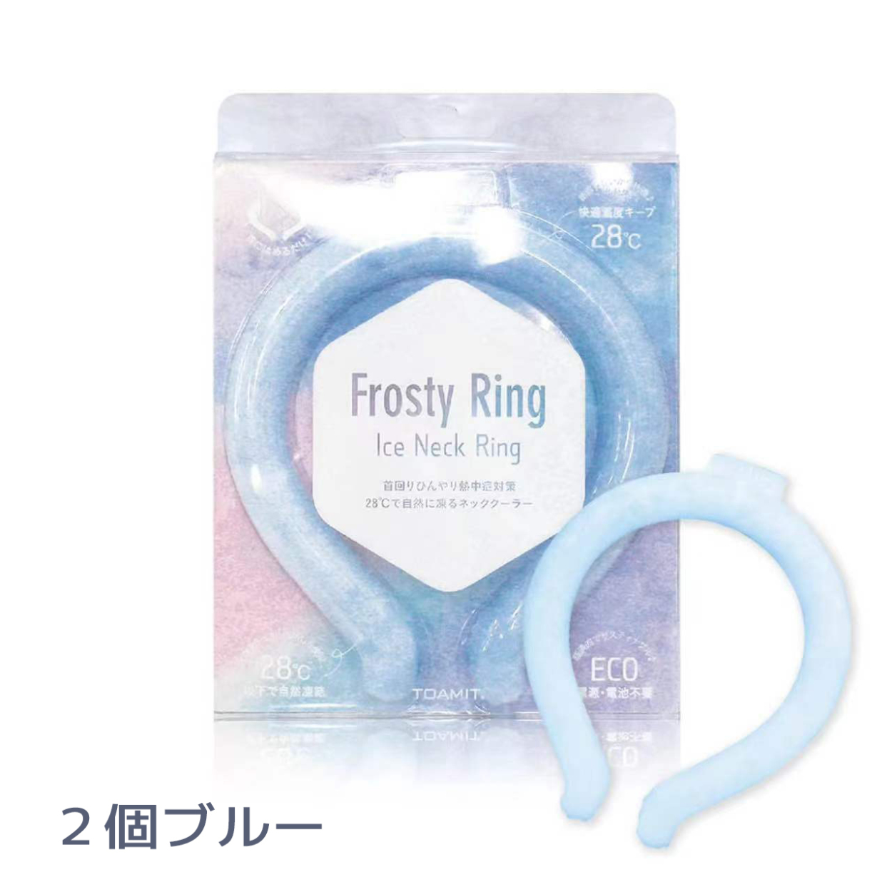 アイスリング Frosty Ring フロスティリング ブルー／ピンク 熱中症対策 オシャレ 猛暑 ...