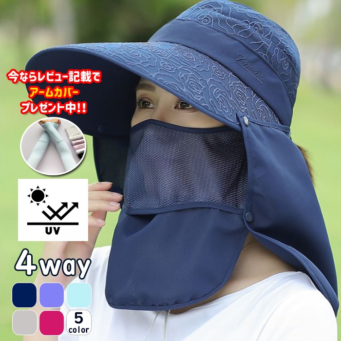 つば広帽子 アームカバーセット ローズ刺繍でワンランク上の装い