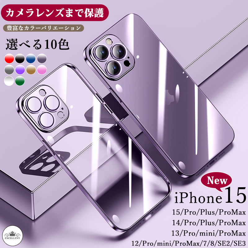 iPhone14 pro max ケース iPhone15 カメラまで保護 iPhone15 pro max