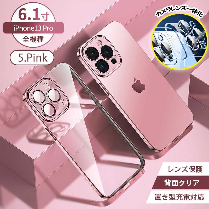 iPhone13 pro max ケース iPhone15 カメラ保護 iPhone15 pro max magsafe対応ケース iPhone14ケース アイフォン13pro耐衝撃 iPhonese3ケース｜dreamkikaku｜06