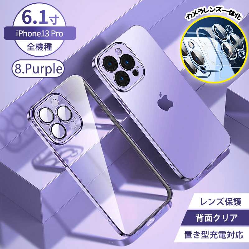 iPhone13 pro max ケース iPhone15 カメラ保護 iPhone15 pro m...