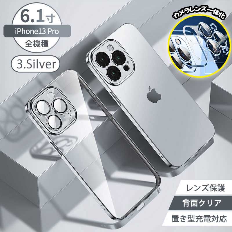 iPhone13 pro max ケース iPhone15 カメラ保護 iPhone15 pro m...