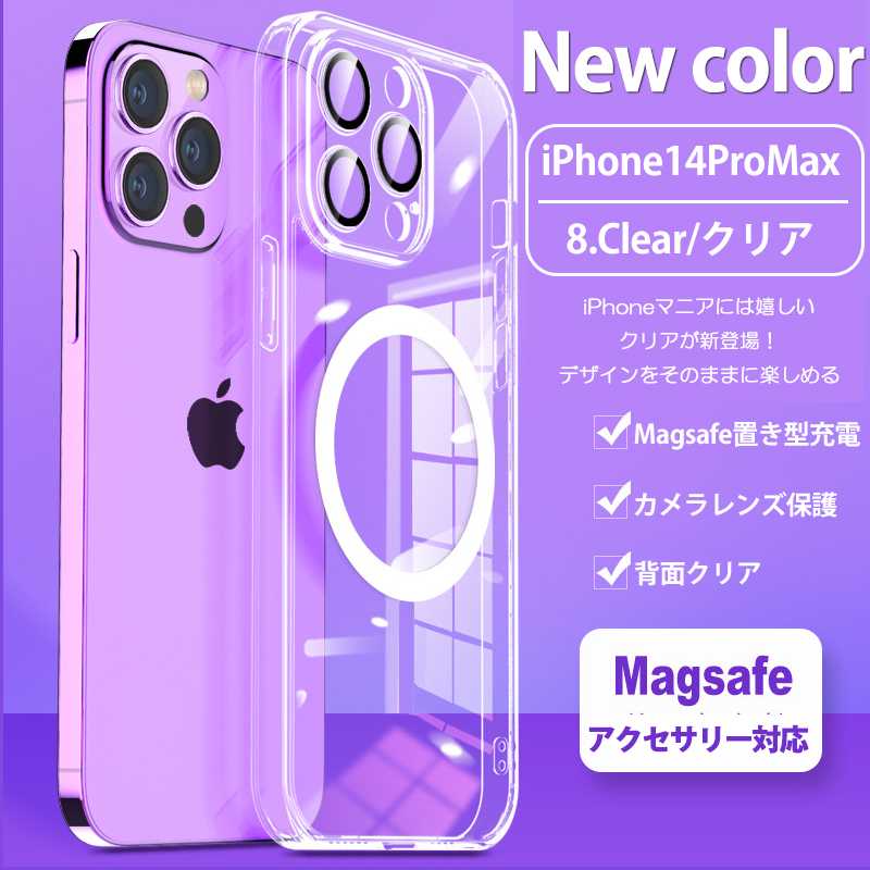 iPhone15ケース magsafe iPhone14 pro iPhone15 pro max ...