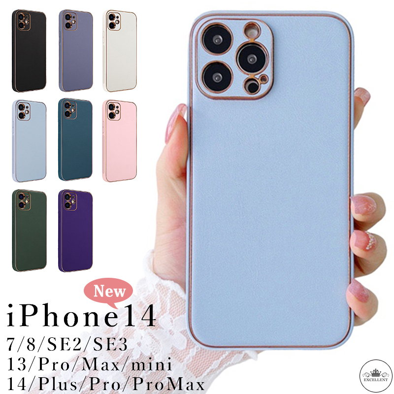 iPhone13 pro max ケース iPhone13 カメラ周りまで保護 iPhone13 