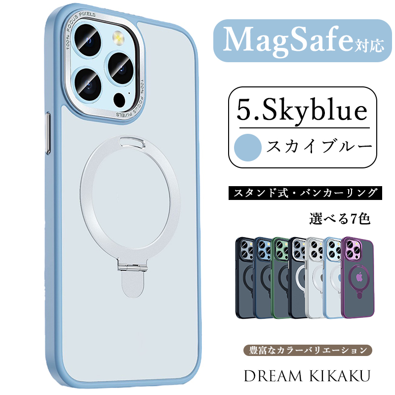 iPhone14pro maxケース iPhone13 MagSafe iPhone15 リング付きケース iPhone14pro スマホワイヤレス充電 iPhone 12ProMaxケース 耐衝撃｜dreamkikaku｜06