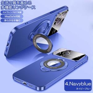 iPhone15 pro max ケース iPhone15 レンズ保護 ケース magsafe対応 ...