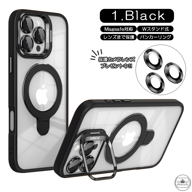 iPhone16 Pro Max ケース ゼンマイ式スタンド MagSafe 黒 Amazon.co.jp: 【カチッ！2025新開発・安定性】TORRAS iphone 15