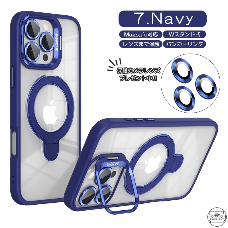 iPhone 17 ケース magsafe対応 iPhone15 pro max カメラ スタンド