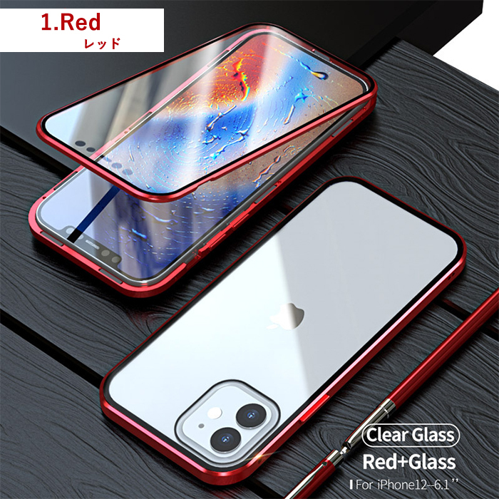 iPhone15 ケース iPhone13 iPhone14 Plus Pro Max プロ マックス 12 SE3 SE2 11 8 7 スマホ 携帯 アイホン アイフォン カバー アルミ 強化ガラス｜dreamkikaku｜02