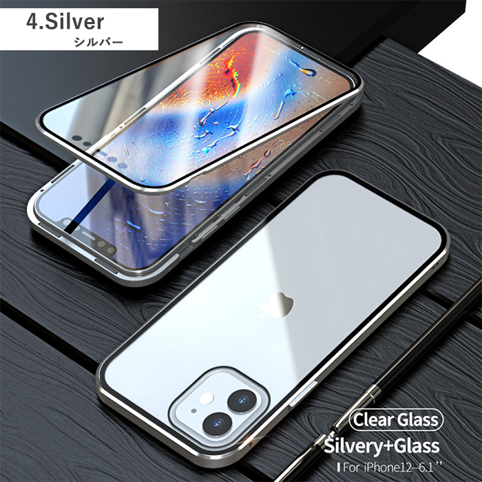 iPhone15 ケース iPhone13 iPhone14 Plus Pro Max プロ マックス 12 SE3 SE2 11 8 7 スマホ 携帯 アイホン アイフォン カバー アルミ 強化ガラス｜dreamkikaku｜05