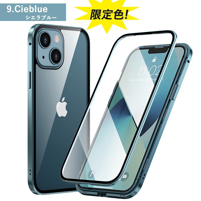 iPhone15 ケース iPhone13 iPhone14 Plus Pro Max プロ マックス 12 SE3 SE2 11 8 7 スマホ 携帯 アイホン アイフォン カバー アルミ 強化ガラス｜dreamkikaku｜10