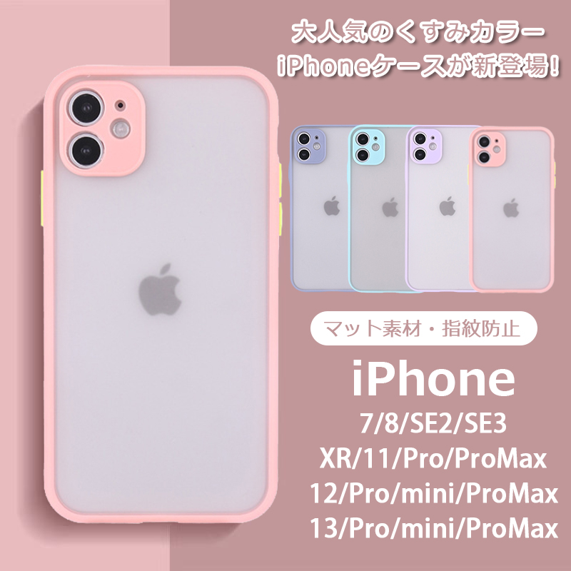 iPhone12 ケース iPhone12 Pro iPhone12 Pro Max iPhone12mini ケース