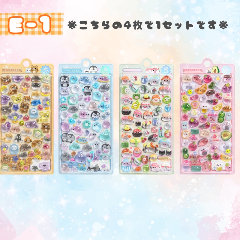 ボンボンドロップシール セットのおすすめ人気商品一覧 通販 - Yahoo