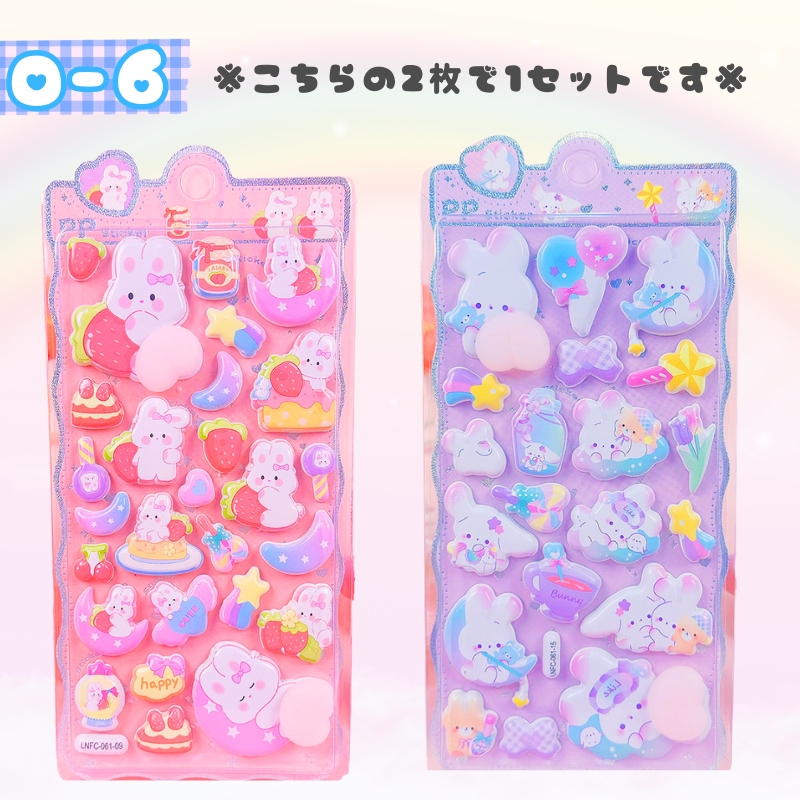 ボンボンドロップシール セットのおすすめ人気商品一覧 通販 - Yahoo