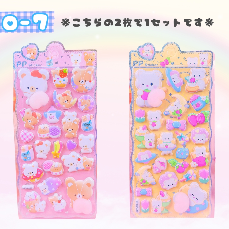 ステッカー セットのおすすめ人気商品一覧 通販 - Yahoo!ショッピング