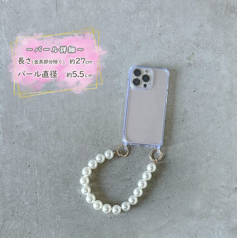 iPhone iPhone14ケース パール ストラップ iPhone用ケース iPhone14