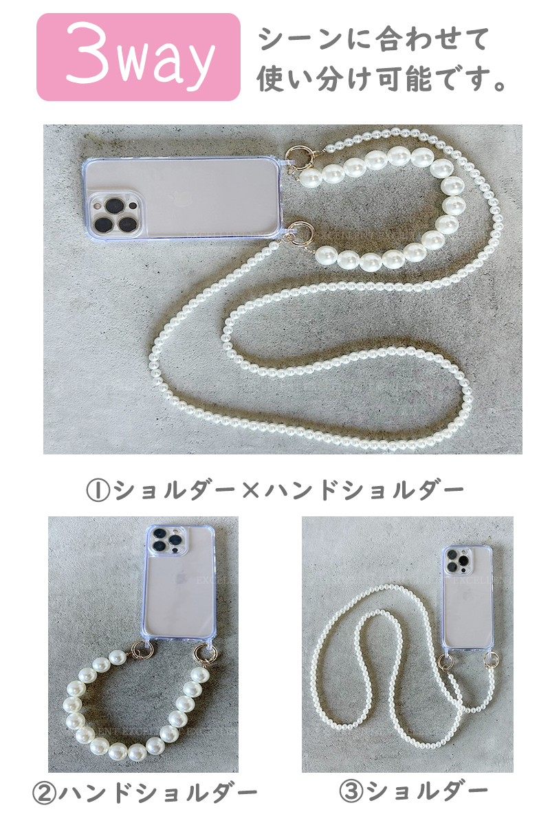 iPhone iPhone14ケース パール ストラップ iPhone用ケース iPhone14