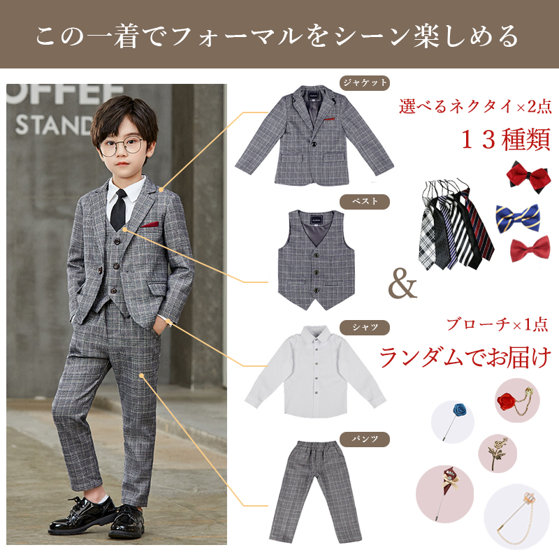 入学式 スーツ 男の子 卒業式 キッズ 子供スーツ 男子 子ども服 120 入学式 スーツ 男の子 卒業式 キッズ 子供スーツ 男子 子ども服 120