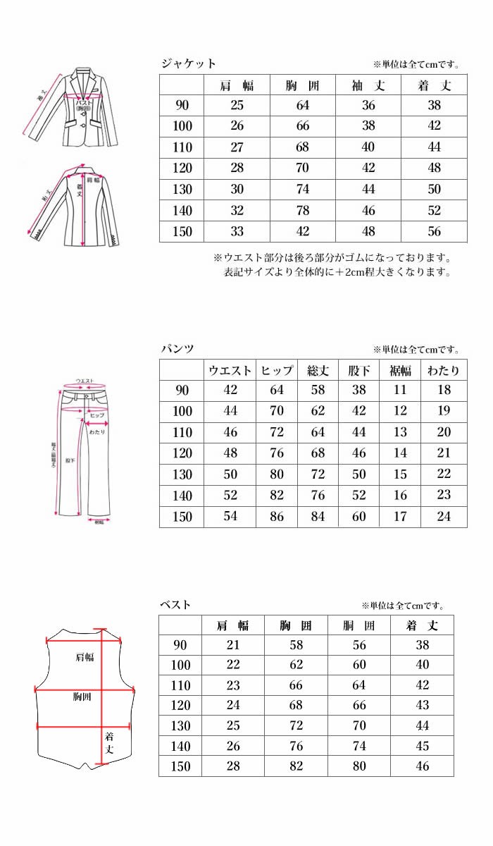 子供スーツ 男子 4点 5点セット 120 130 150 子ども服 フォーマル