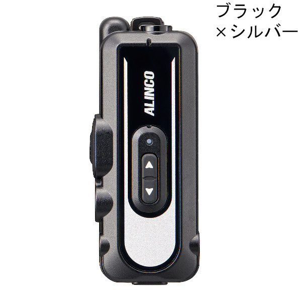 トランシーバー ALINCO DJ-CH11 Amazon | ALINCO(アルインコ) 特定小電力トランシーバー DJ-CH1