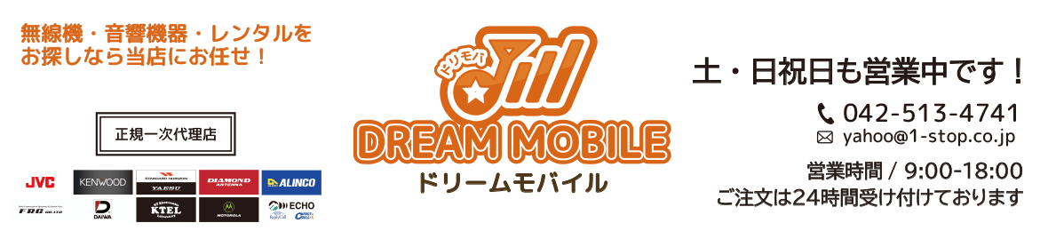 ドリームモバイルYahoo!店 ヘッダー画像