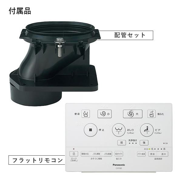 パナソニック Panasonic アラウーノ ...の詳細画像1