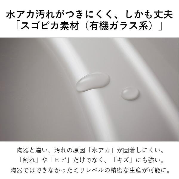 パナソニック Panasonic アラウーノ ...の詳細画像2